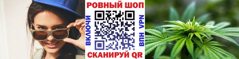 Как найти закладки Псков СК  блэк спрут онион  ГАШИШ  Конопля  МЕФ 