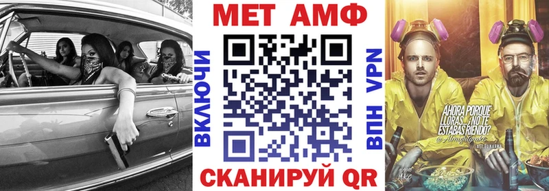 цены наркотик  Псков  Амфетамин Розовый 