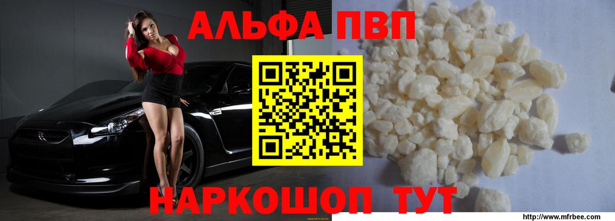 А ПВП СК КРИС Псков