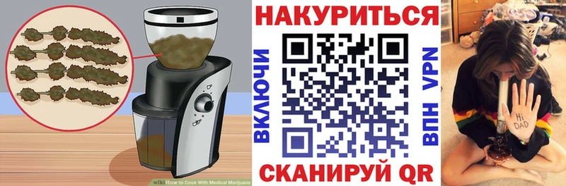 Еда ТГК марихуана  наркошоп  маркетплейс телеграм  Псков 