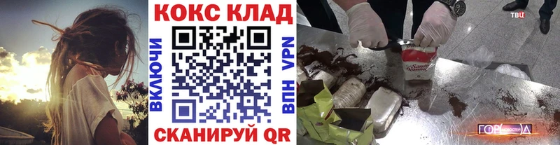 Кокаин 99%  Псков 