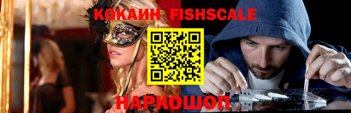 Кокаин Боливия Псков