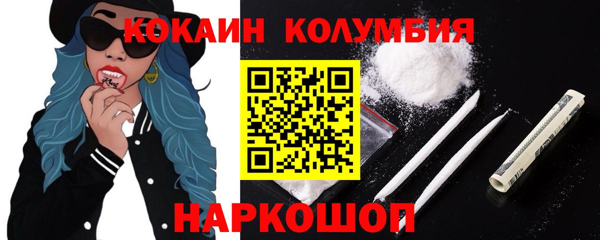 Галлюциногенные грибы Псков