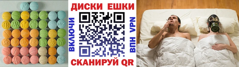 ЭКСТАЗИ MDMA Псков