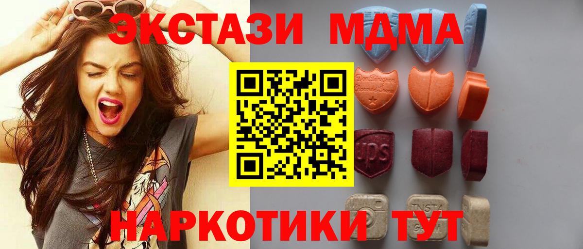 ЭКСТАЗИ louis Vuitton  Вход с VPN  ЭКСТАЗИ TESLA  Экстази  Псков 