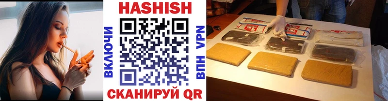 Гашиш VHQ  Псков 