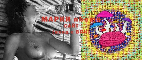 марки nbome Абдулино