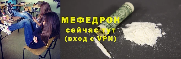 тгк Абинск
