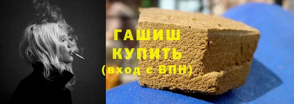 марки nbome Абдулино