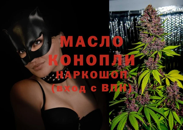 марки nbome Абдулино