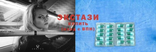 марки nbome Абдулино