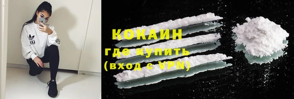 марки nbome Абдулино