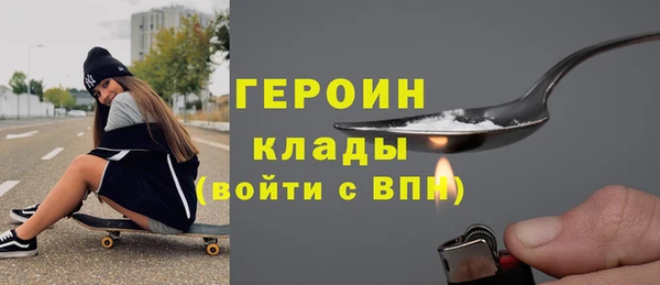 марки nbome Абдулино