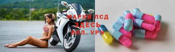 тгк Абинск