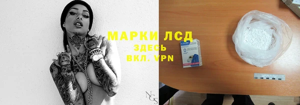 марки nbome Абдулино