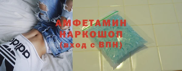 тгк Абинск