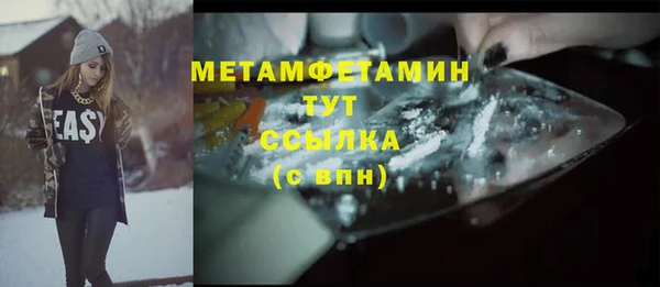 тгк Абинск