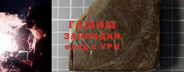 марки nbome Абдулино