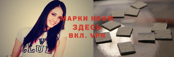 тгк Абинск