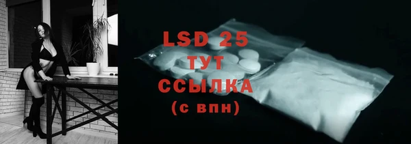 марки nbome Абдулино