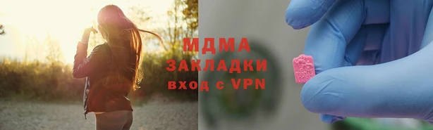 тгк Абинск