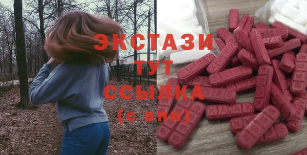 марки nbome Абдулино
