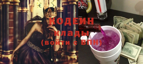 тгк Абинск