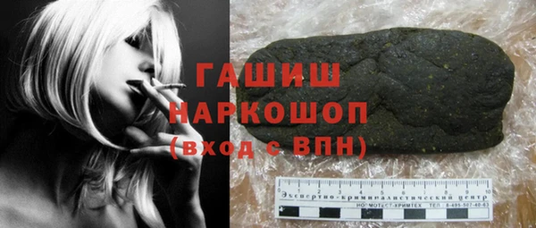 ПСИЛОЦИБИНОВЫЕ ГРИБЫ Абаза