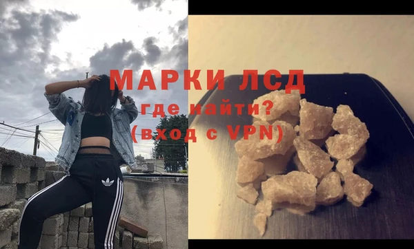 марки nbome Абдулино