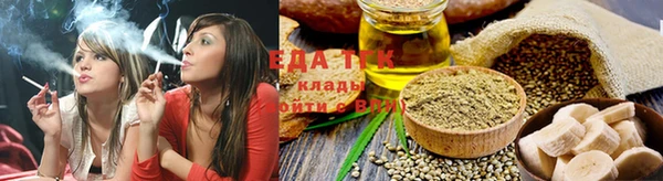 ПСИЛОЦИБИНОВЫЕ ГРИБЫ Абаза