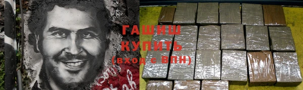 тгк Абинск