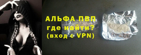 тгк Абинск