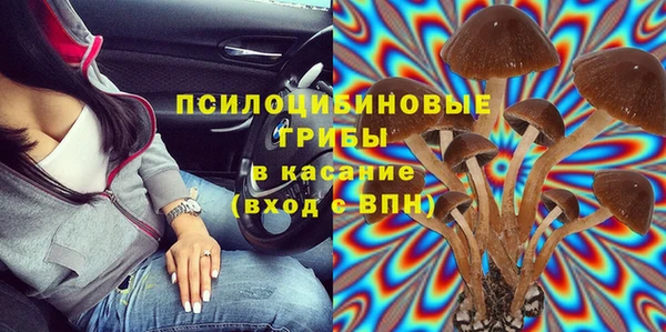 марки nbome Абдулино