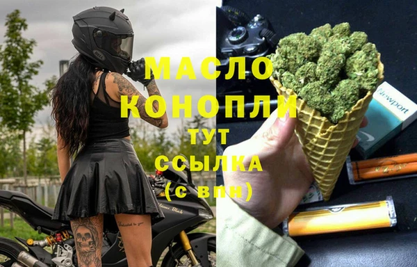 марки nbome Абдулино