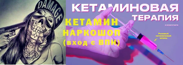 марки nbome Абдулино