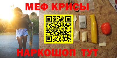 мефедрон VHQ Нягань