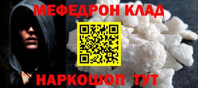 дживик Обнинск