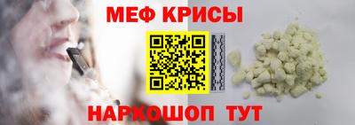 дживик Обнинск