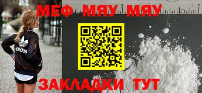 метамфетамин Обь