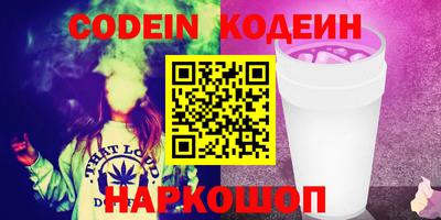 метамфетамин Обь