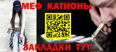 мефедрон VHQ Нягань