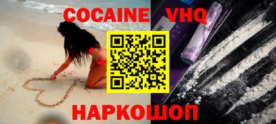 мефедрон VHQ Нягань