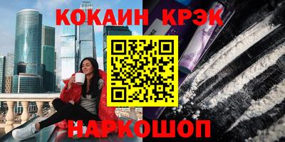 мефедрон VHQ Нягань