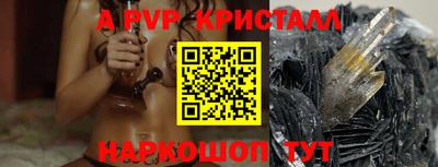 дживик Обнинск