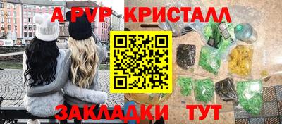 метамфетамин Обь