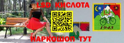 метамфетамин Обь