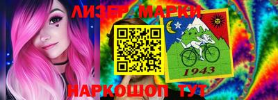 метамфетамин Обь
