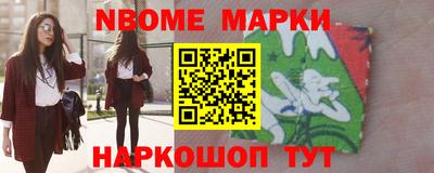метамфетамин Обь