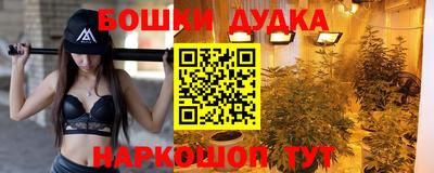 метамфетамин Обь