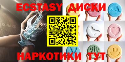 мефедрон VHQ Нягань